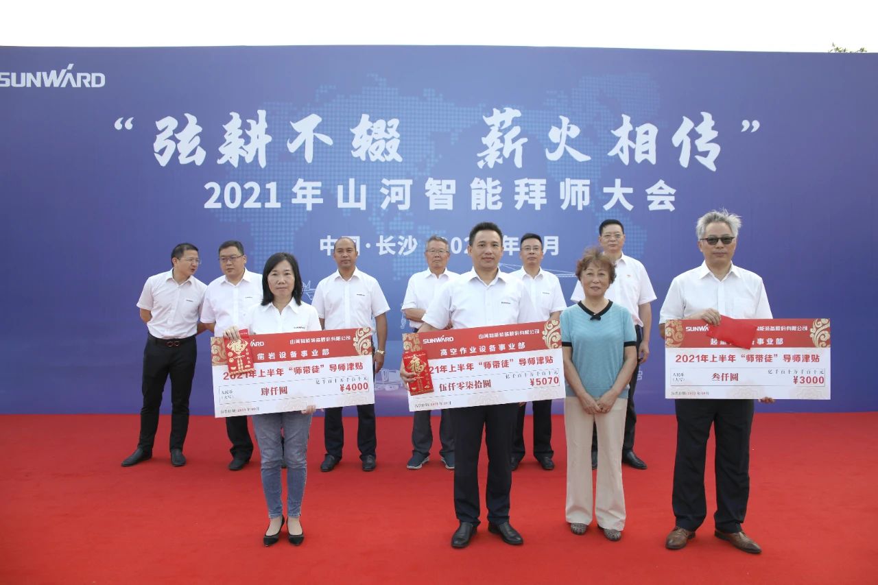 百人齐聚拜师恩 | LETOU乐投智能“传帮带”人才作育模式为公司生长积贮实力