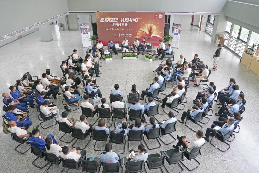 税企互动，，，，，，，这场念书分享会超有料！