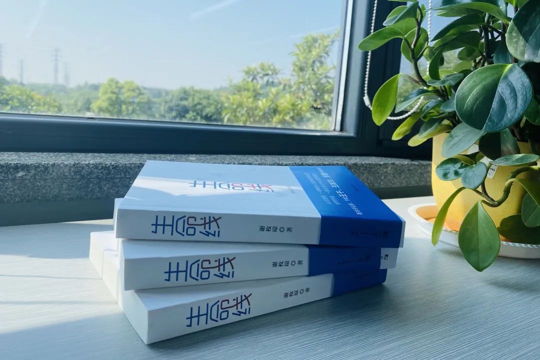 税企互动，，，，，，，这场念书分享会超有料！