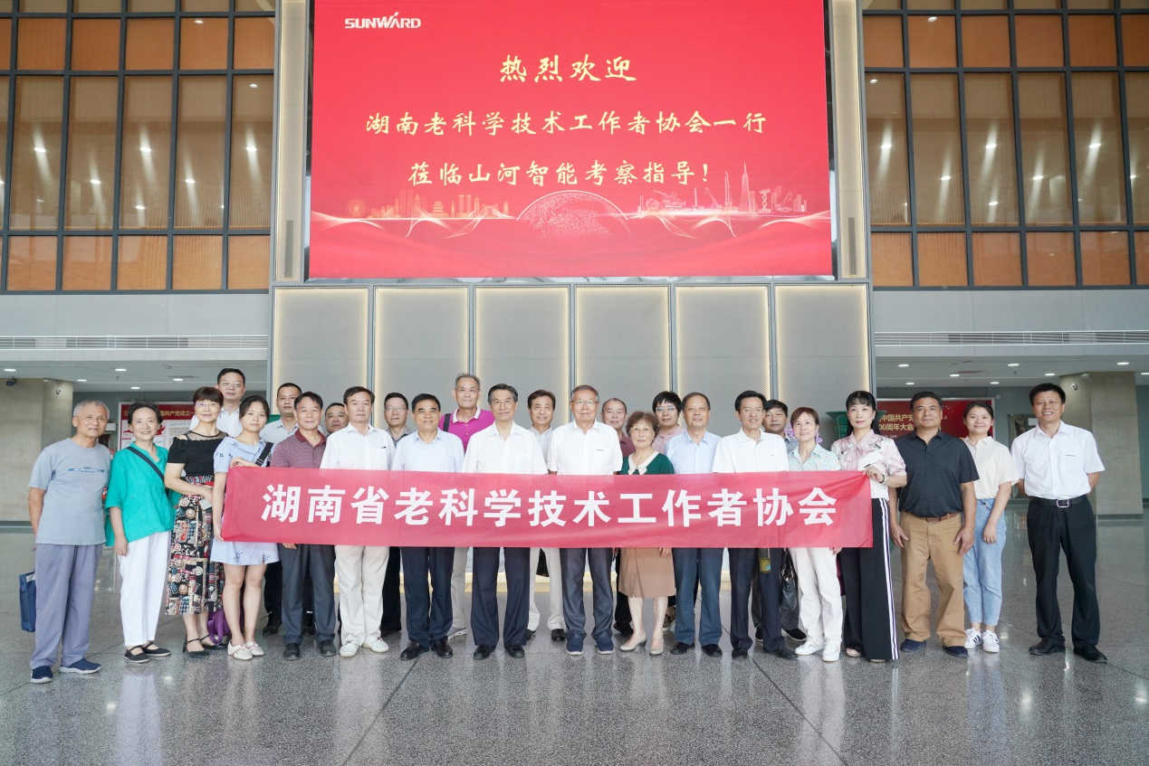 湖南省老科学手艺事情者一行到访LETOU乐投智能