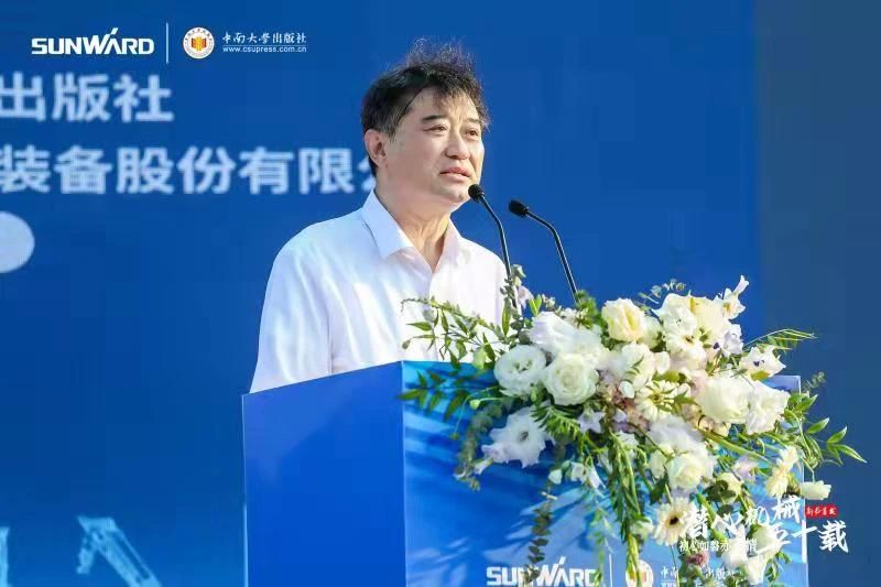 《何清华潜心机械五十年》新书宣布，，，，，，，，背后尚有这些故事