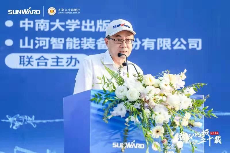 《何清华潜心机械五十年》新书宣布，，，，，，，，背后尚有这些故事