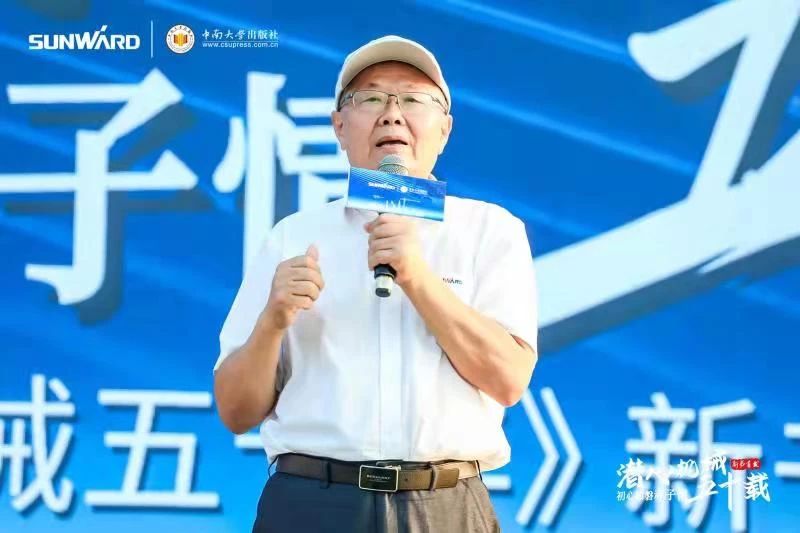 《何清华潜心机械五十年》新书宣布，，，，，，，，背后尚有这些故事