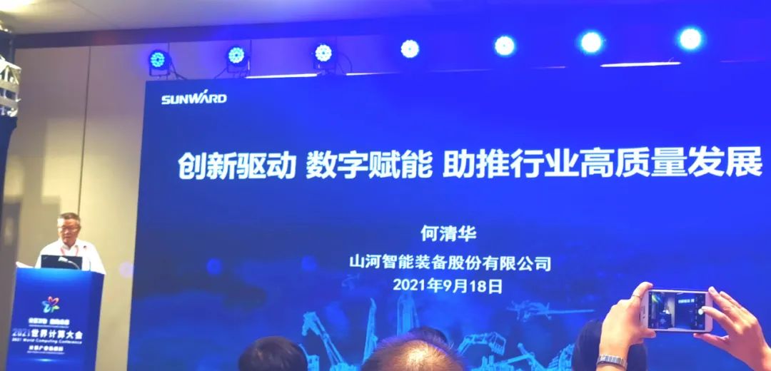 LETOU乐投智能何清华：立异驱动 数字赋能，，，，，，，，助推制造业数字化转型