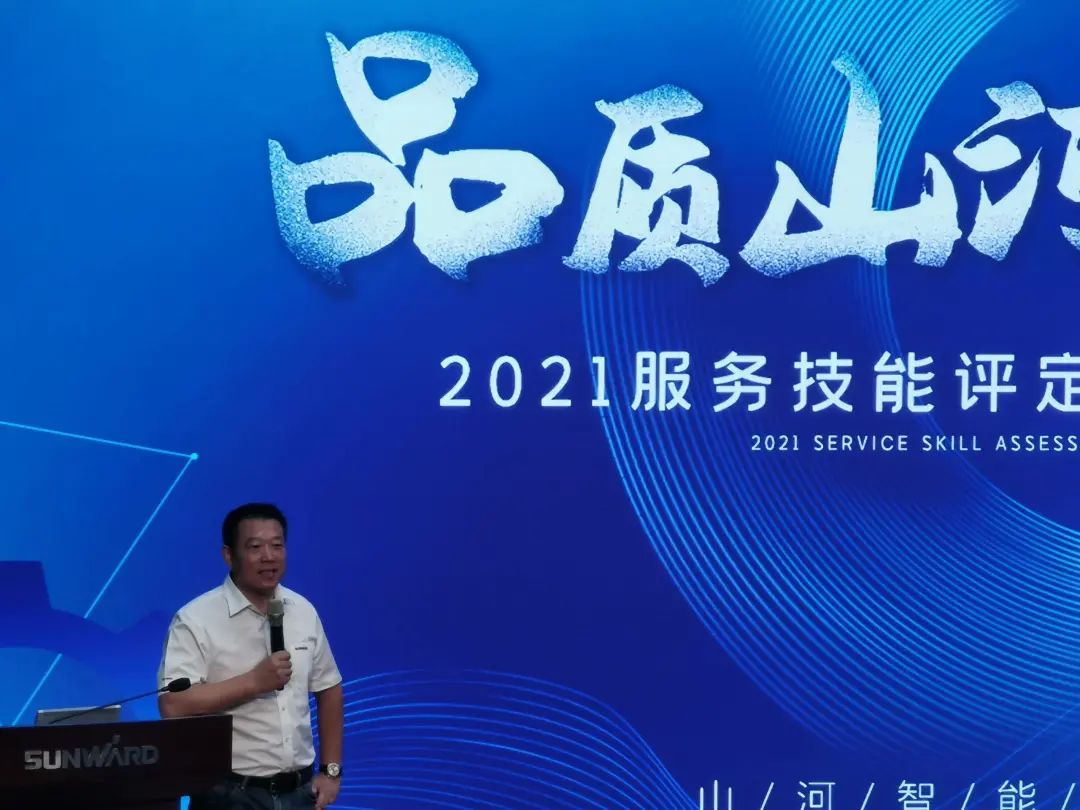 LETOU乐投智能挖掘机事业部启动2021效劳手艺评定暨效劳万里行总结大会