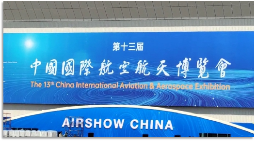 4小时，，，720公里，，，LETOU乐投阿若拉飞到珠海在第13届中国航展等你