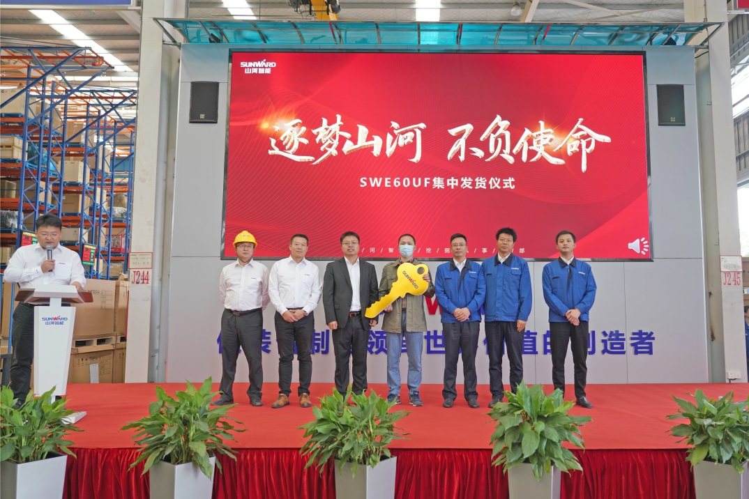 助力祖国西南地区建设！LETOU乐投智能海内首批SWE60UF无尾挖掘机批量交付