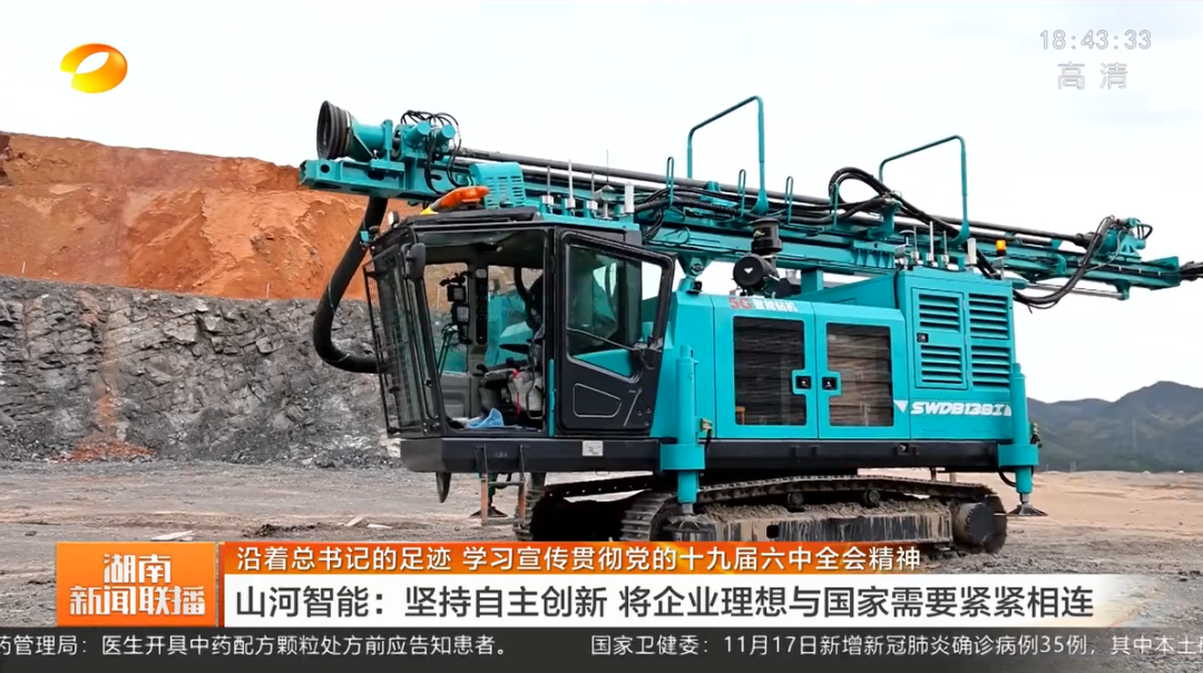 湖南新闻联播：LETOU乐投智能坚持自主立异 将企业理想与国家需要牢牢相连