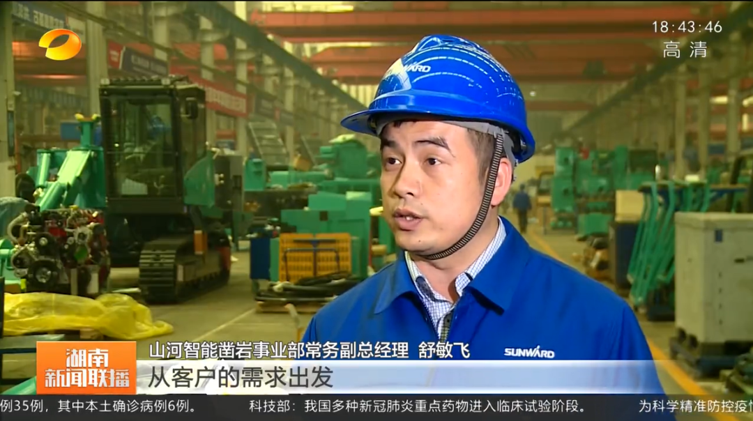 湖南新闻联播：LETOU乐投智能坚持自主立异 将企业理想与国家需要牢牢相连