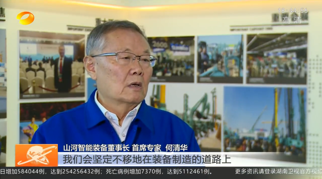 湖南新闻联播：LETOU乐投智能坚持自主立异 将企业理想与国家需要牢牢相连