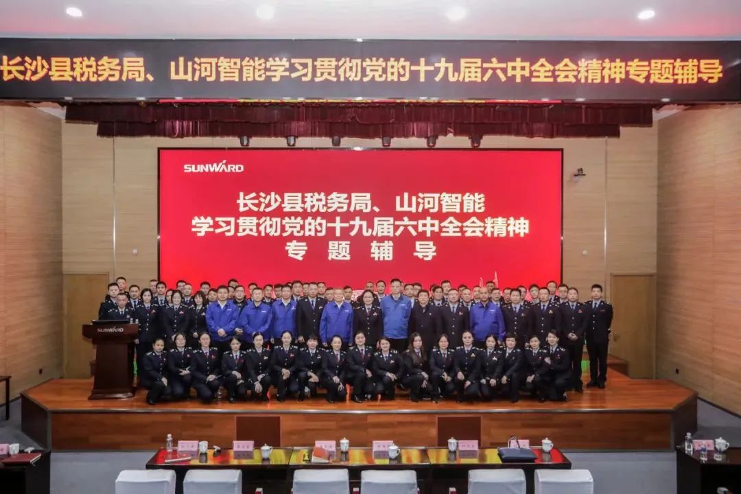 学习贯彻党的十九届六中全会精神，，，，，，，，这场专题向导会干货满满！