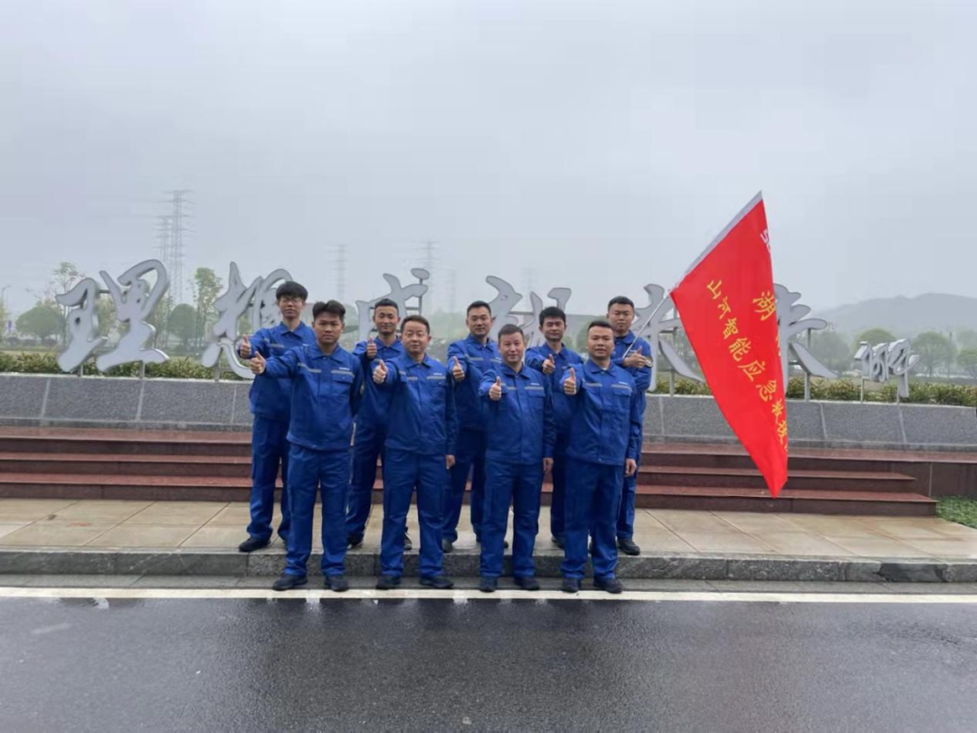 救援大比拼！LETOU乐投智能应抢救援队出战湖南省第三届应抢救援手艺竞赛