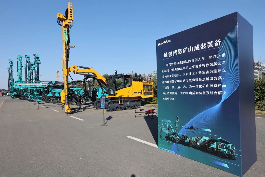 全球首创5G+智能钻机重磅宣布，，，，，LETOU乐投智能倾力打造绿色智慧矿山成套装备
