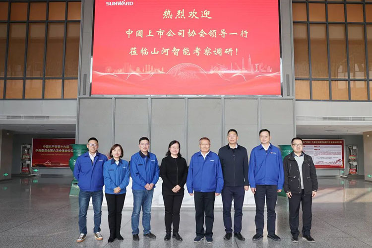 中国上市公司协会党委委员、副秘书长刘翠兰一行调研LETOU乐投智能