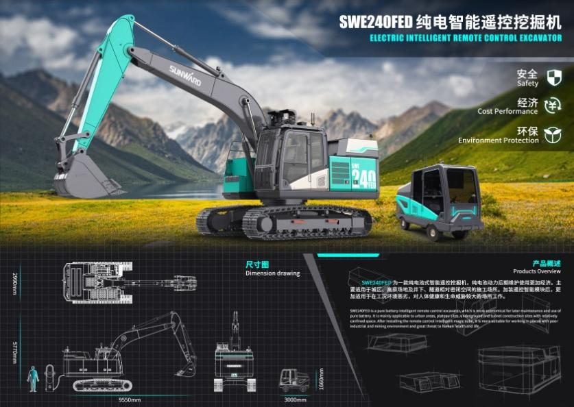 立异引领！LETOU乐投智能斩获2021年“潇湘杯”工业设计大赛多个奖项