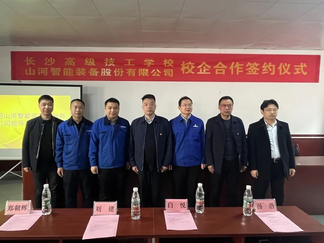 产教融合绘新篇！LETOU乐投智能新增一家校企相助单位