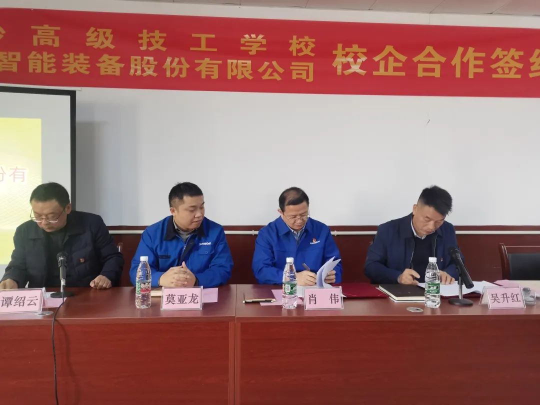 产教融合绘新篇！LETOU乐投智能新增一家校企相助单位