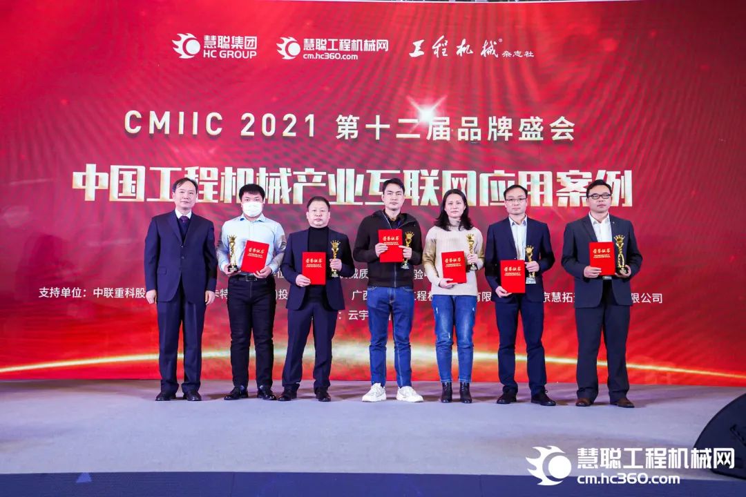 奖！奖！奖！LETOU乐投智能多个产品荣登2021年度工程机械明星产品榜