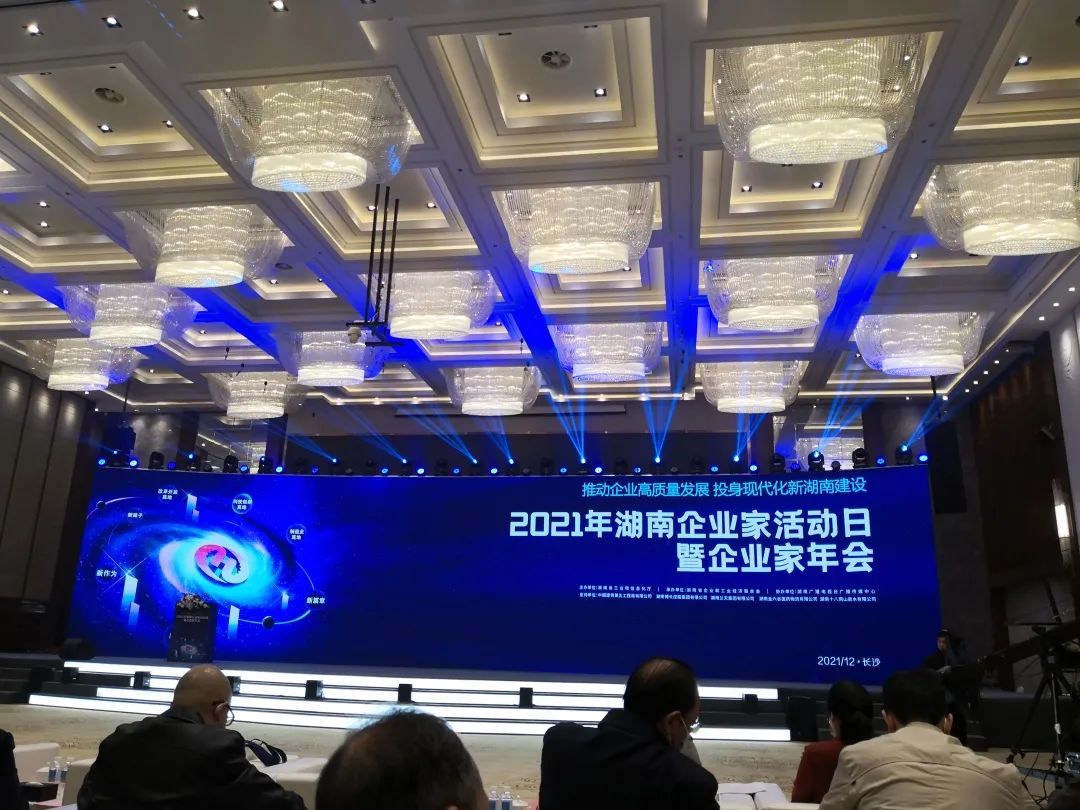 厉害了！LETOU乐投智能再次登榜湖南企业100强