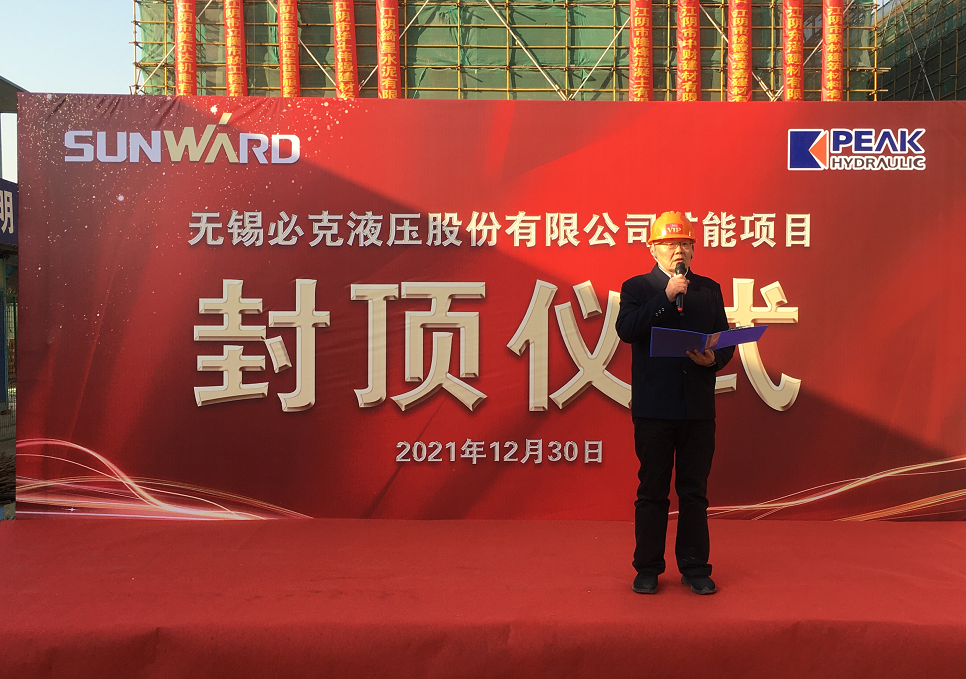 突破外洋垄断！LETOU乐投智能无锡必克年产30000套细密液压零部件扩能项目乐成封顶