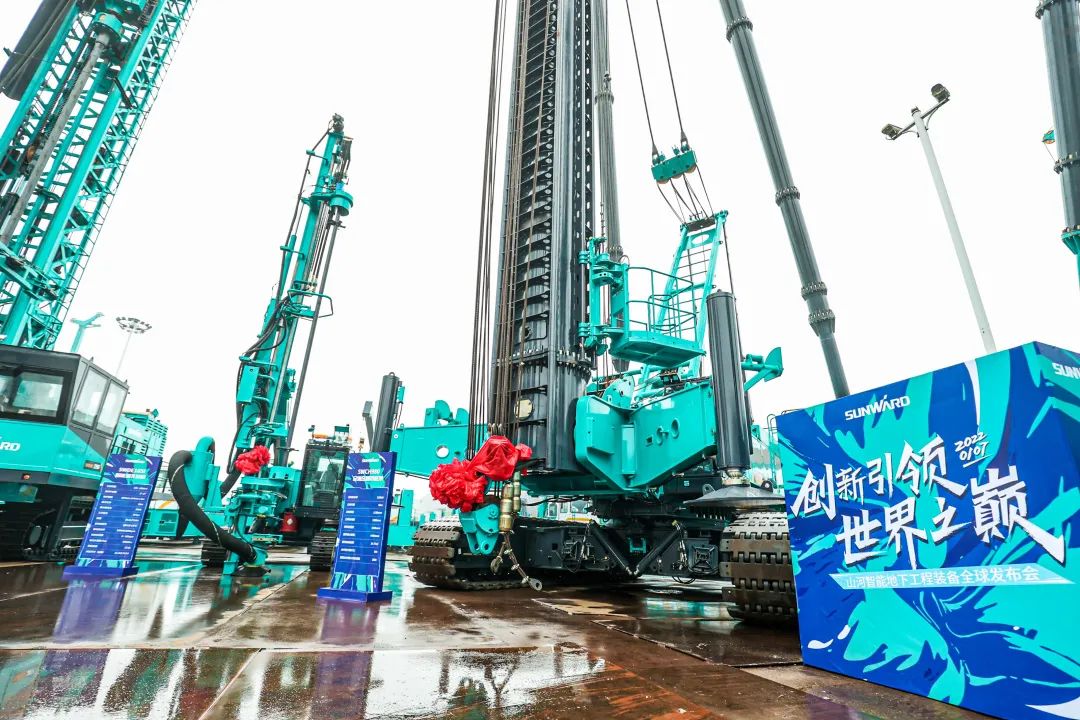 多款产品问鼎天下之最！LETOU乐投智能地下工程装备全球宣布会乐成举行