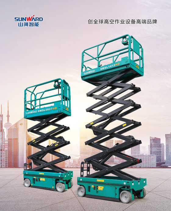 新年第一站！LETOU乐投智能高机装备亮相深圳高空作业协会年会