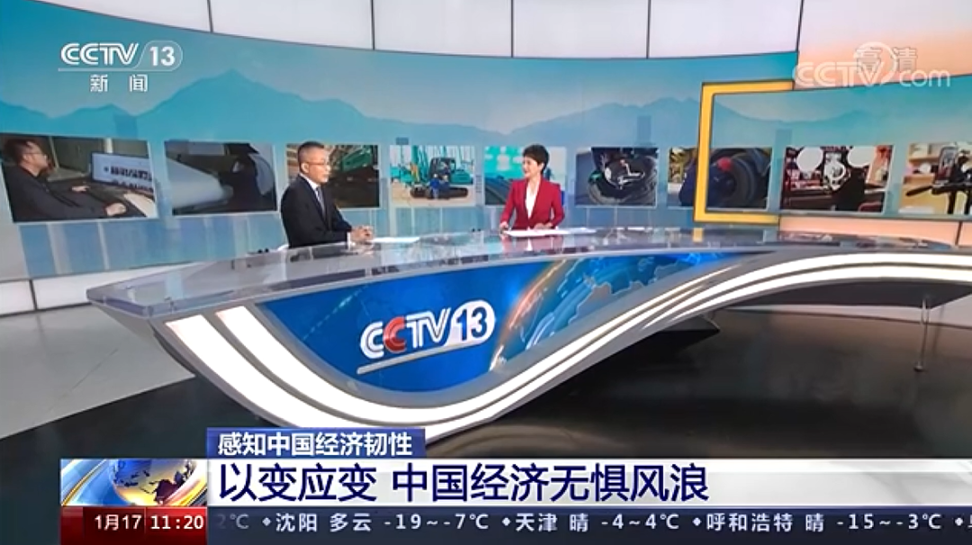 央视新闻：LETOU乐投智能以变应变 练出内功 稳操“金刚钻”