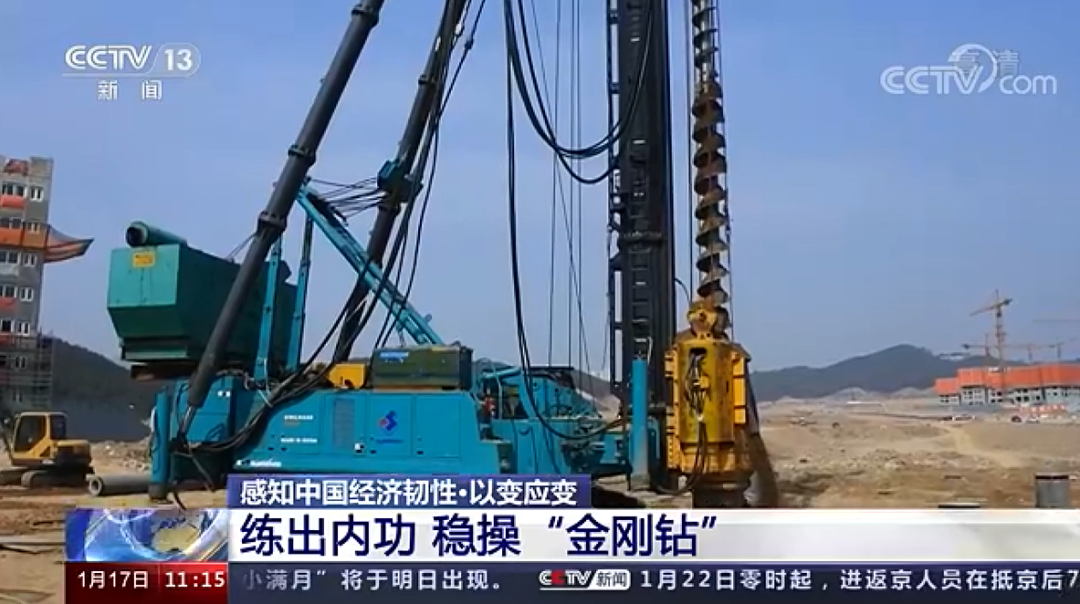 央视新闻：LETOU乐投智能以变应变 练出内功 稳操“金刚钻”