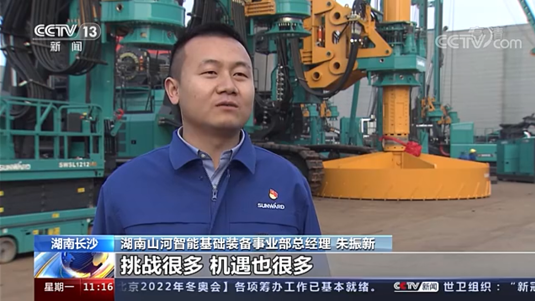 央视新闻：LETOU乐投智能以变应变 练出内功 稳操“金刚钻”