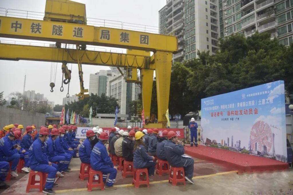 转战广州！中铁LETOU乐投13号盾构机再次出征
