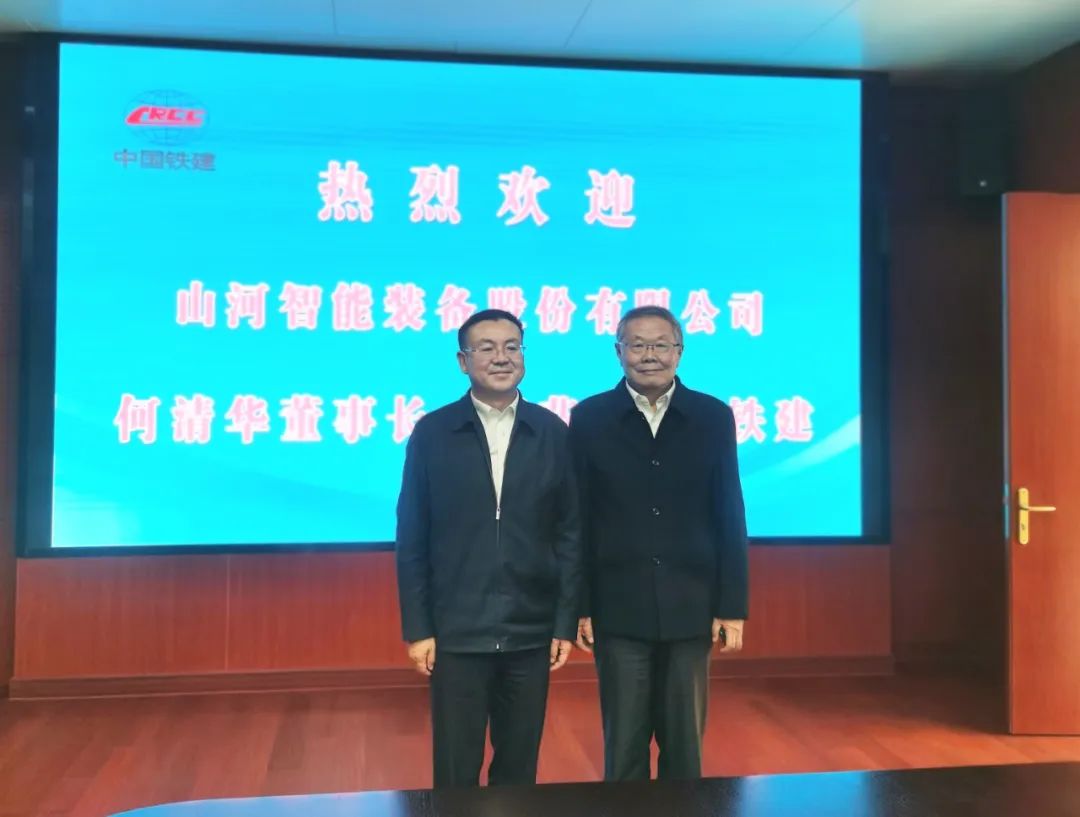 携手共进！LETOU乐投智能与中国铁建座谈交流