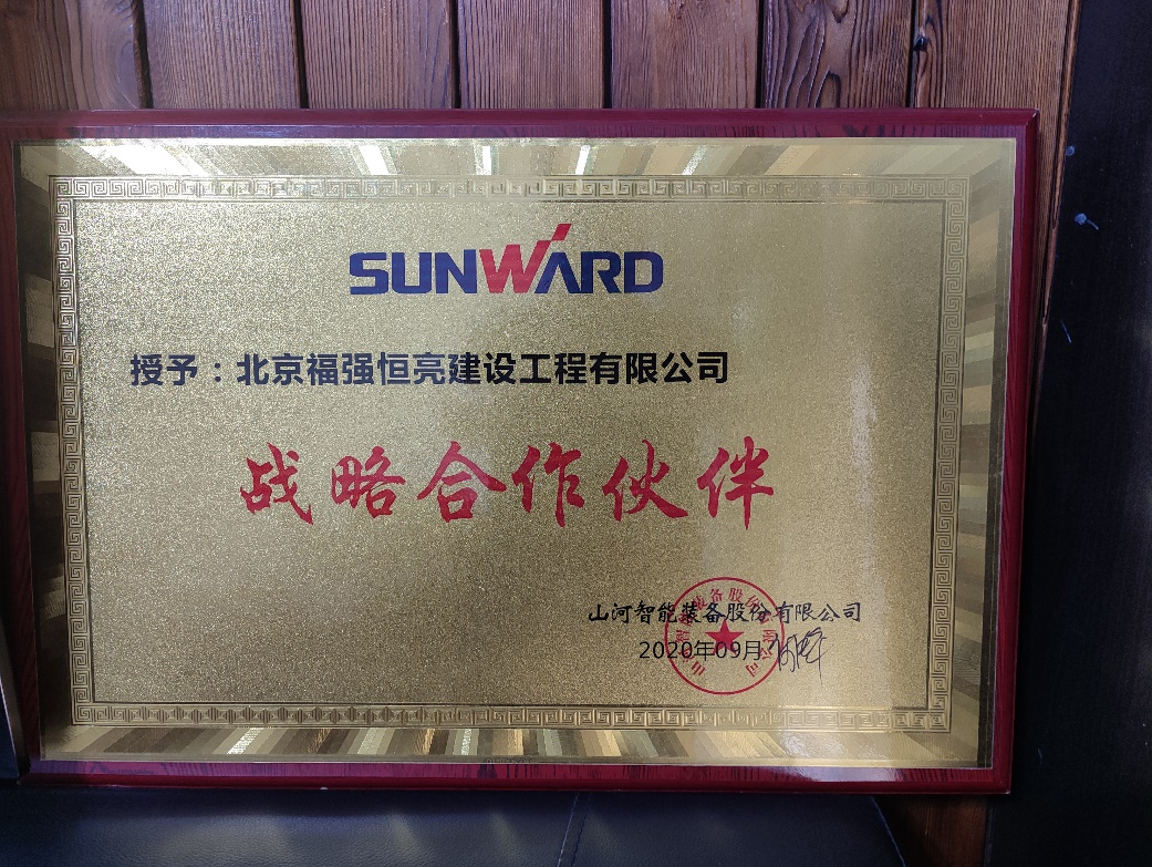 创富故事 | 入行25载，，，，阅尽旋挖钻机，，，，最终认准LETOU乐投智能！