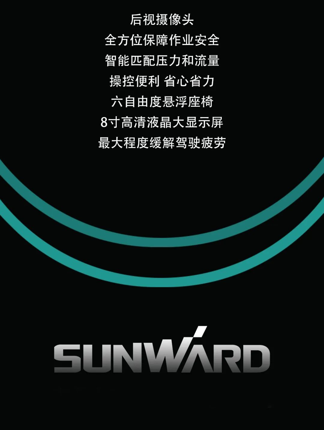 一图读懂 | 专为矿山重载施工而生！LETOU乐投智能SWE600FB破碎锤重磅回归