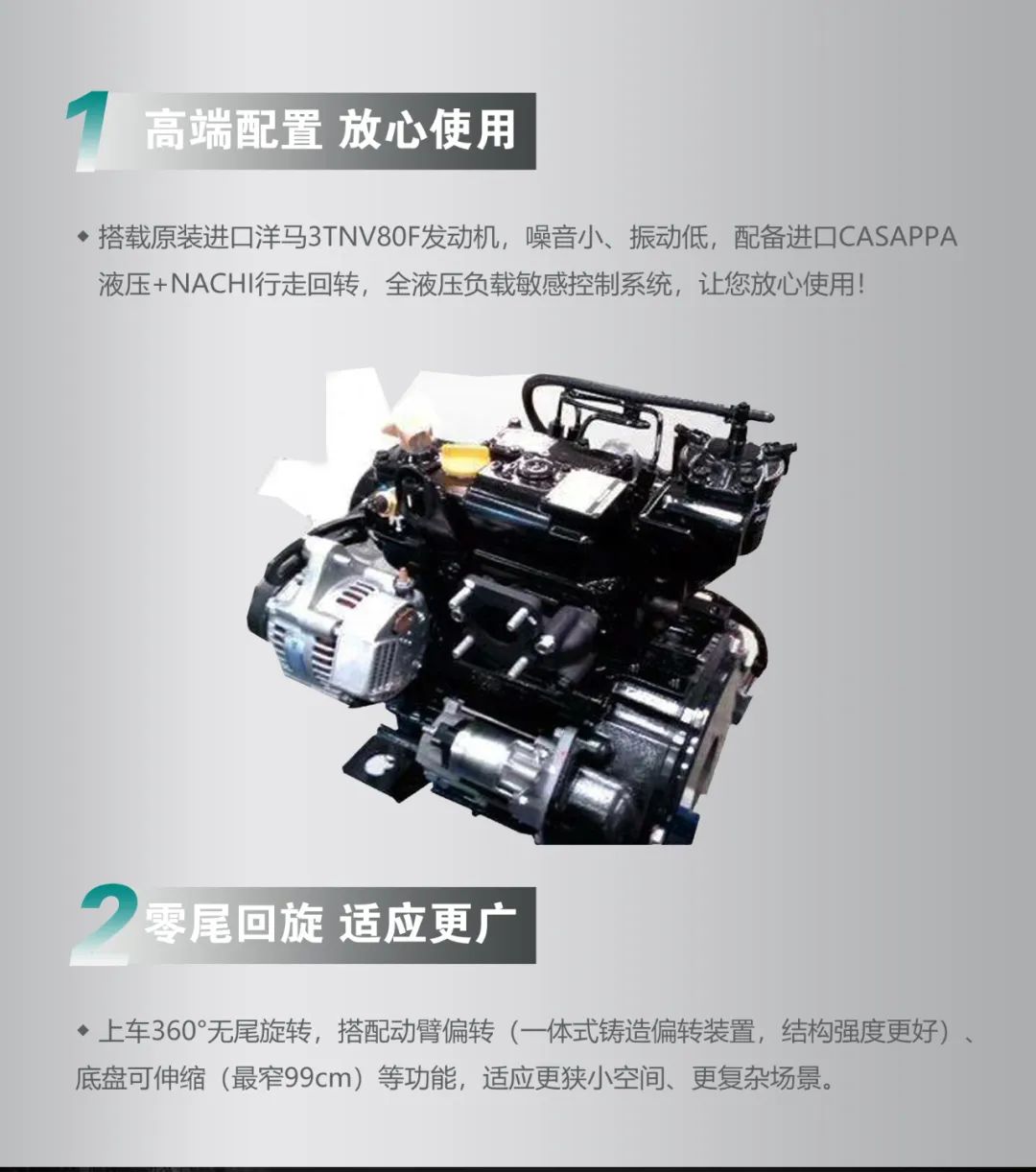 一图读懂 | 国产品牌欧洲销冠！这款LETOU乐投智能细小挖超值