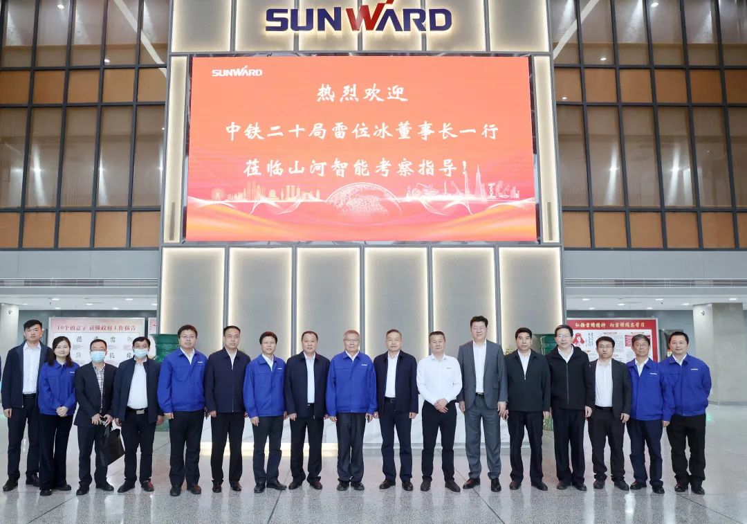 中铁二十局党委书记、董事长雷位冰带队造访LETOU乐投智能