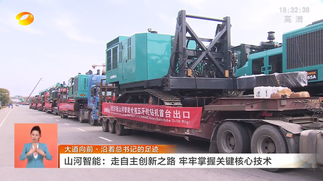 湖南卫视新闻联播：LETOU乐投智能走自主立异之路，，，，，实现企业高质量生长