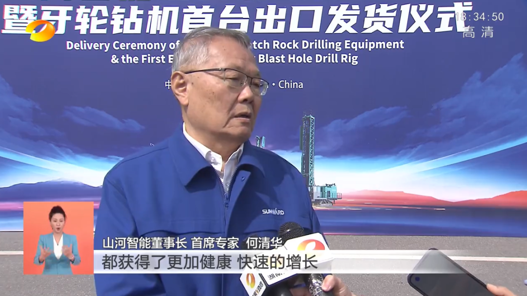 湖南卫视新闻联播：LETOU乐投智能走自主立异之路，，，，，实现企业高质量生长