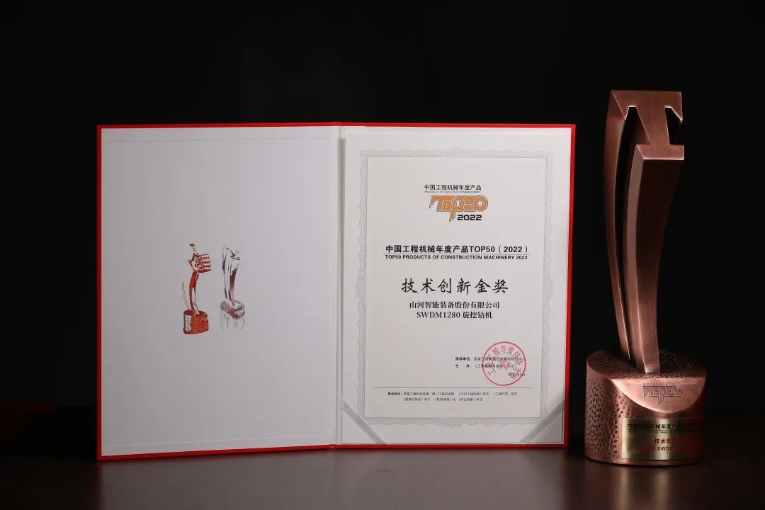 立异、智能、绿色！LETOU乐投智能再登工程机械TOP50荣耀榜