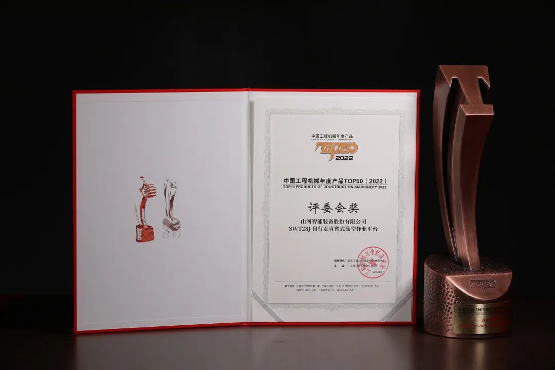 立异、智能、绿色！LETOU乐投智能再登工程机械TOP50荣耀榜