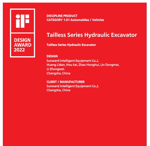 斩获设计界“奥斯卡”！LETOU乐投智能无尾系列液压挖掘机获iF设计奖