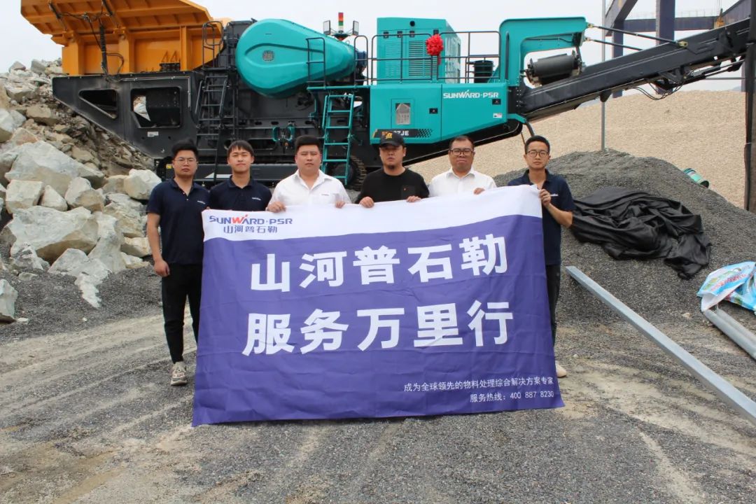 打造效劳标杆！LETOU乐投普石勒“效劳万里行”活动火热举行中