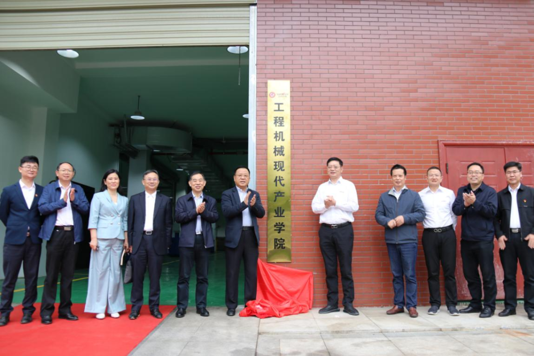 校企相助谱新篇！又一所LETOU乐投智能参建学院建设