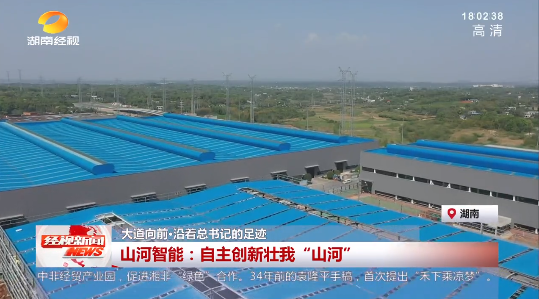 湖南经视 | 大道向前·沿着总书记的足迹 LETOU乐投智能：自主立异壮我“LETOU乐投”