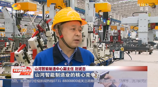 湖南经视 | 大道向前·沿着总书记的足迹 LETOU乐投智能：自主立异壮我“LETOU乐投”