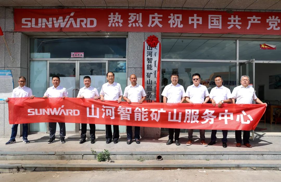 矿山效劳中心建设！LETOU乐投智能一连进军矿山装备市场