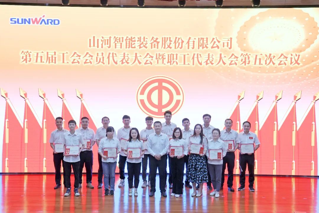 为立功建企建家一体化孝顺更鼎实力！LETOU乐投智能第五届五次“双代会”乐成召开