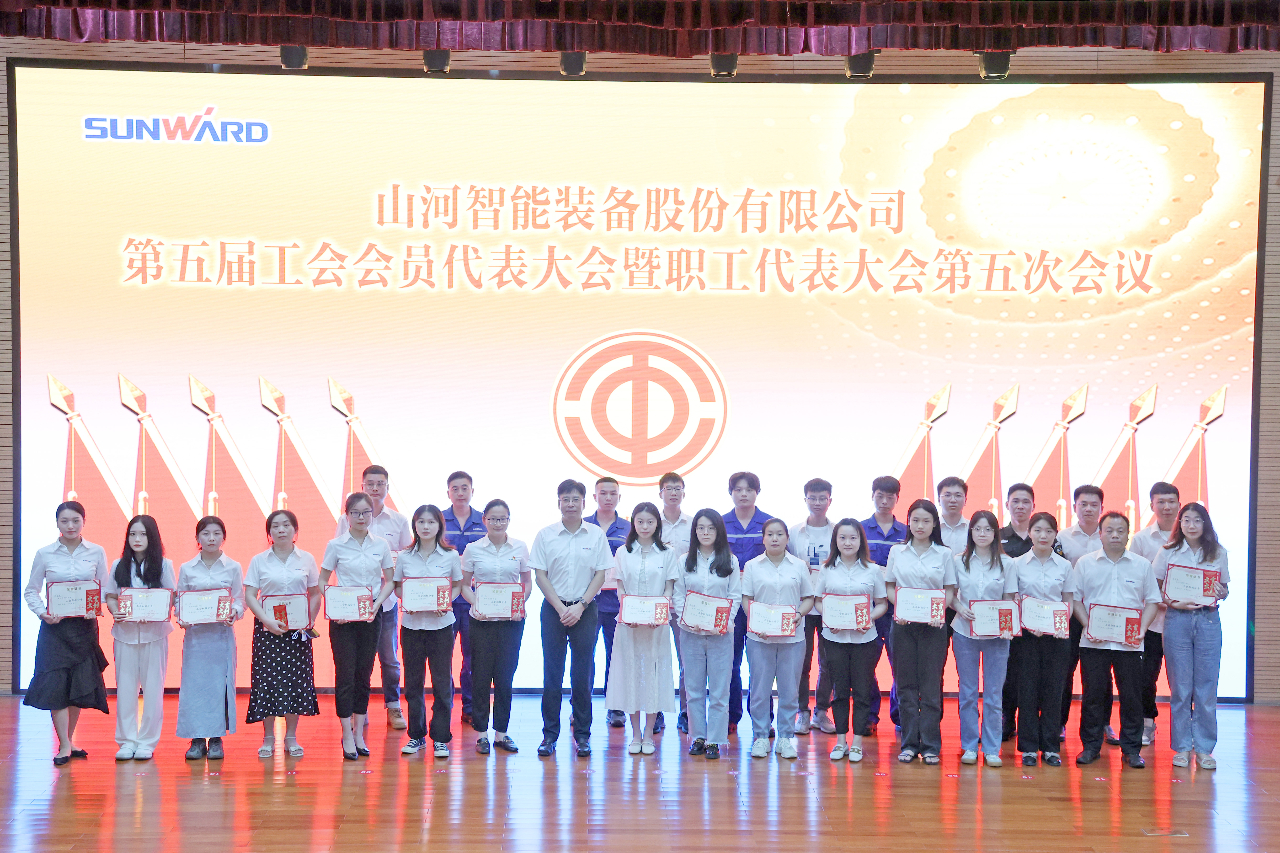 为立功建企建家一体化孝顺更鼎实力！LETOU乐投智能第五届五次“双代会”乐成召开