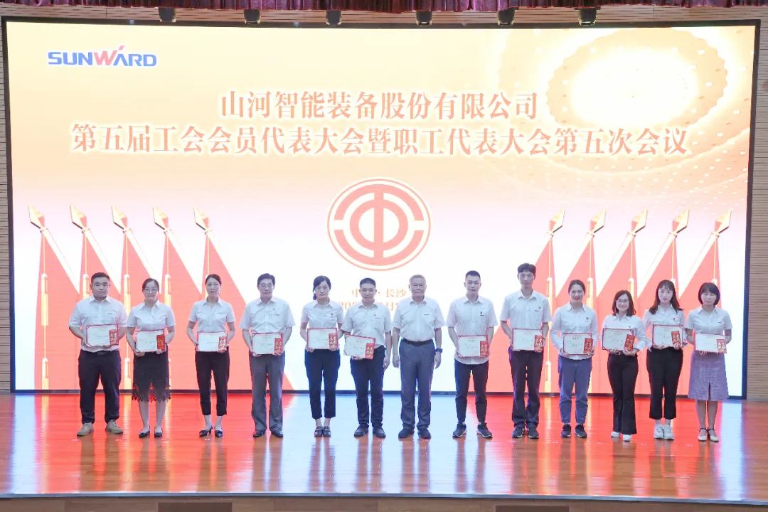 为立功建企建家一体化孝顺更鼎实力！LETOU乐投智能第五届五次“双代会”乐成召开