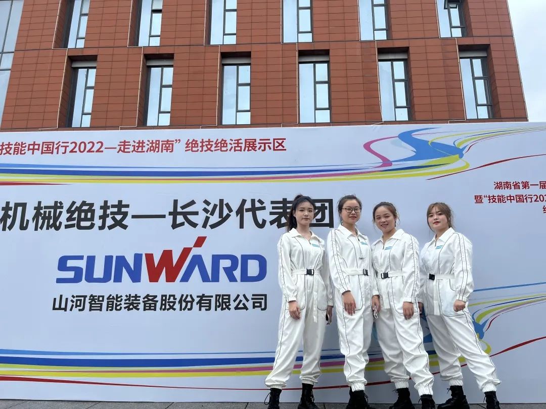 “太绝了！”LETOU乐投智能代表长沙精彩亮相湖南省第一届职业手艺大赛特技绝活展演