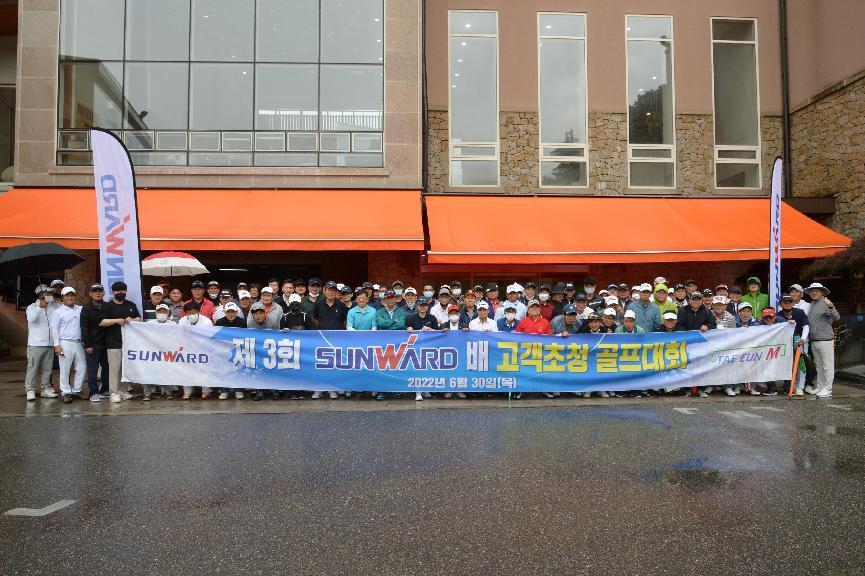 LETOU乐投韩国“2022年第三届LETOU乐投杯高尔夫球赛”乐成举行